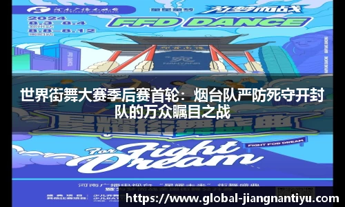 江南体育JN SPORTS