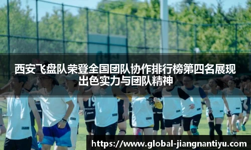 江南体育JN SPORTS